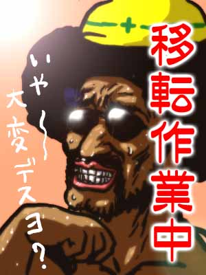 ���Ђ��[�I