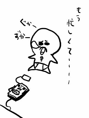 �u���C�H�v